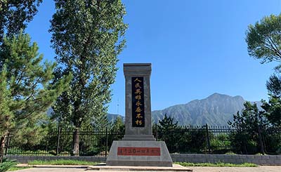 刘斌堡村烈士陵园(图3)