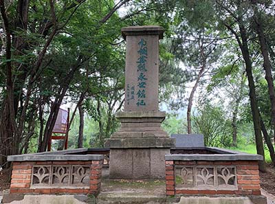 贾桂珍、韩桂芝烈士纪念碑(图1)