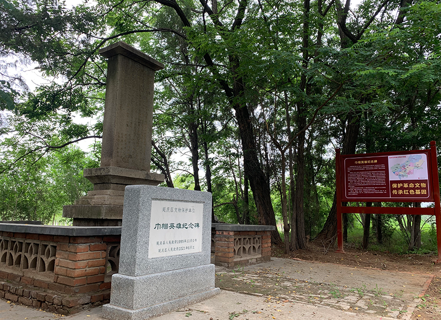 贾桂珍、韩桂芝烈士纪念碑(图2)