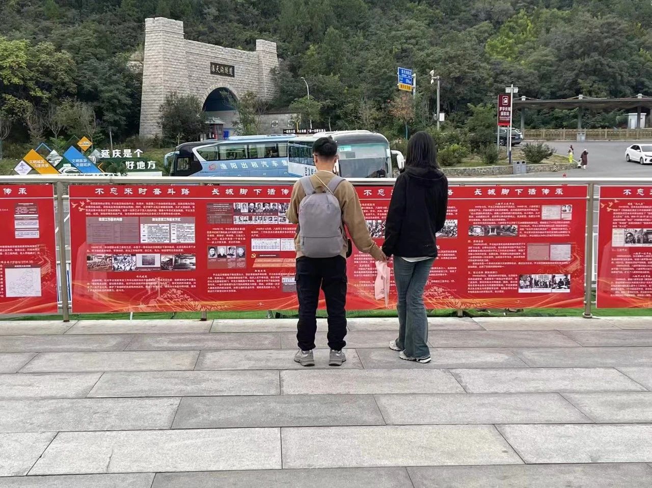 “不忘来时奋斗路，长城脚下话传承”移动的平北抗日战争纪念馆在长城脚下开展(图3)