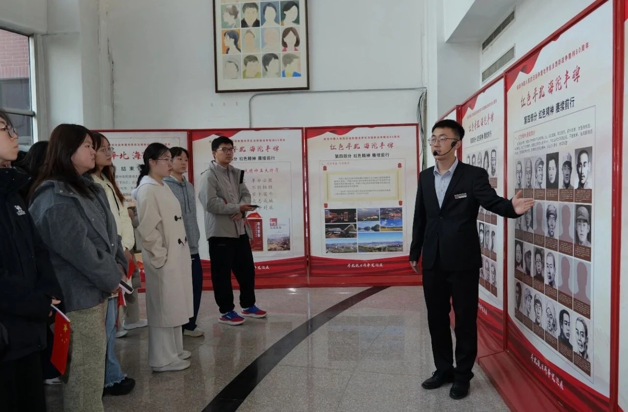 “红色血脉 薪火相传”平西、平北抗日根据地斗争史联合展览走进高校(图1)