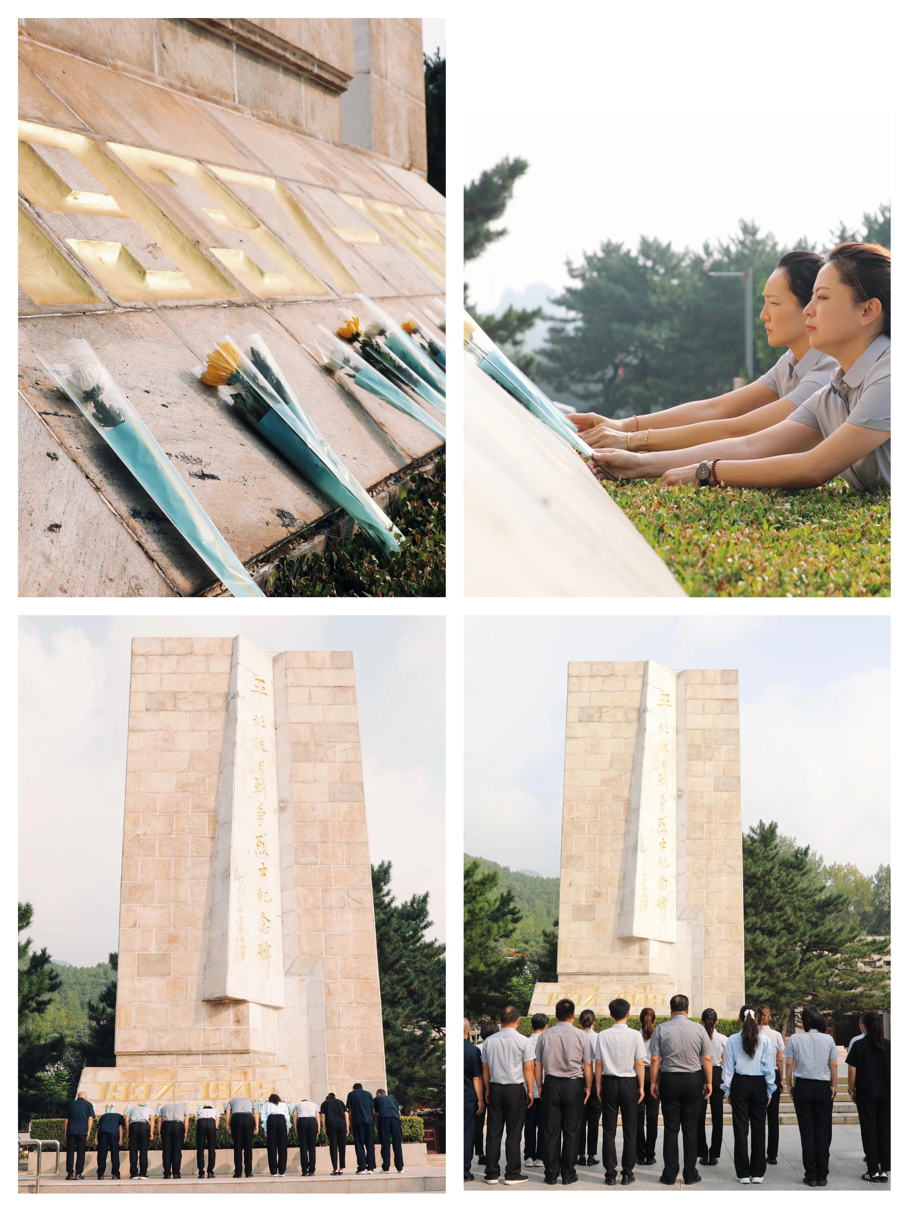 平北抗日烈士纪念园举行纪念中国人民抗日战争暨世界反法西斯战争胜利80周年活动(图2)