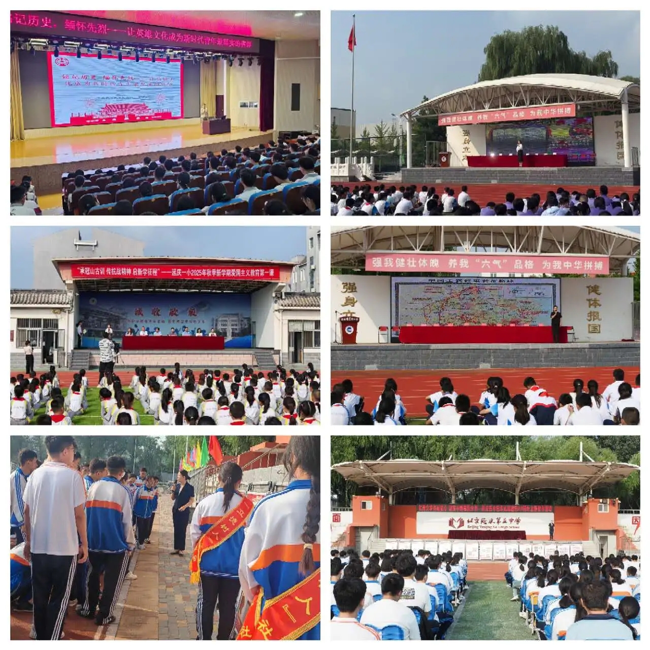 红色故事进校园 点亮开学第一课(图2)