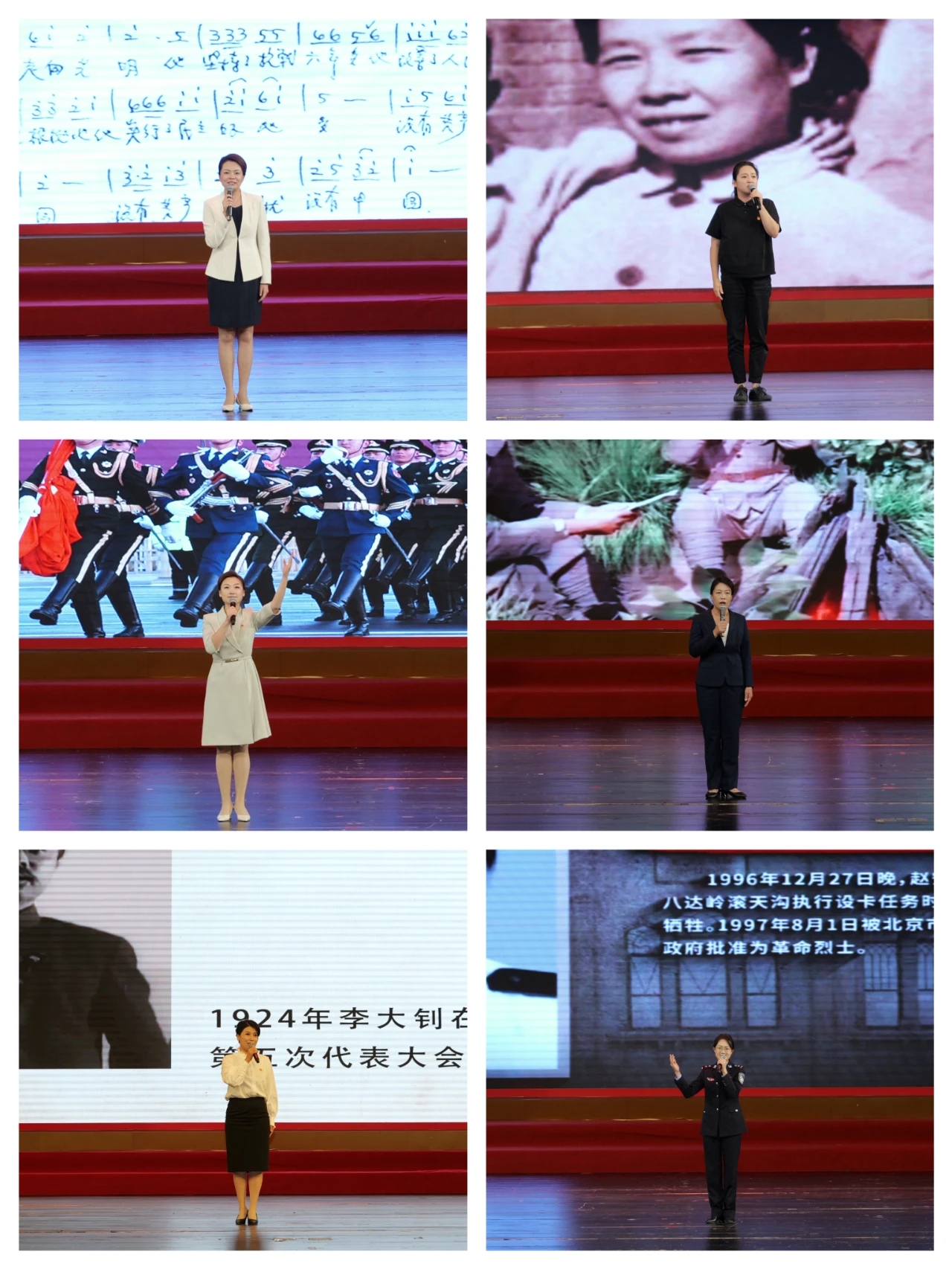 “红色九月·感悟英雄情怀”延庆区红色故事宣讲团走进北京警察学院(图1)