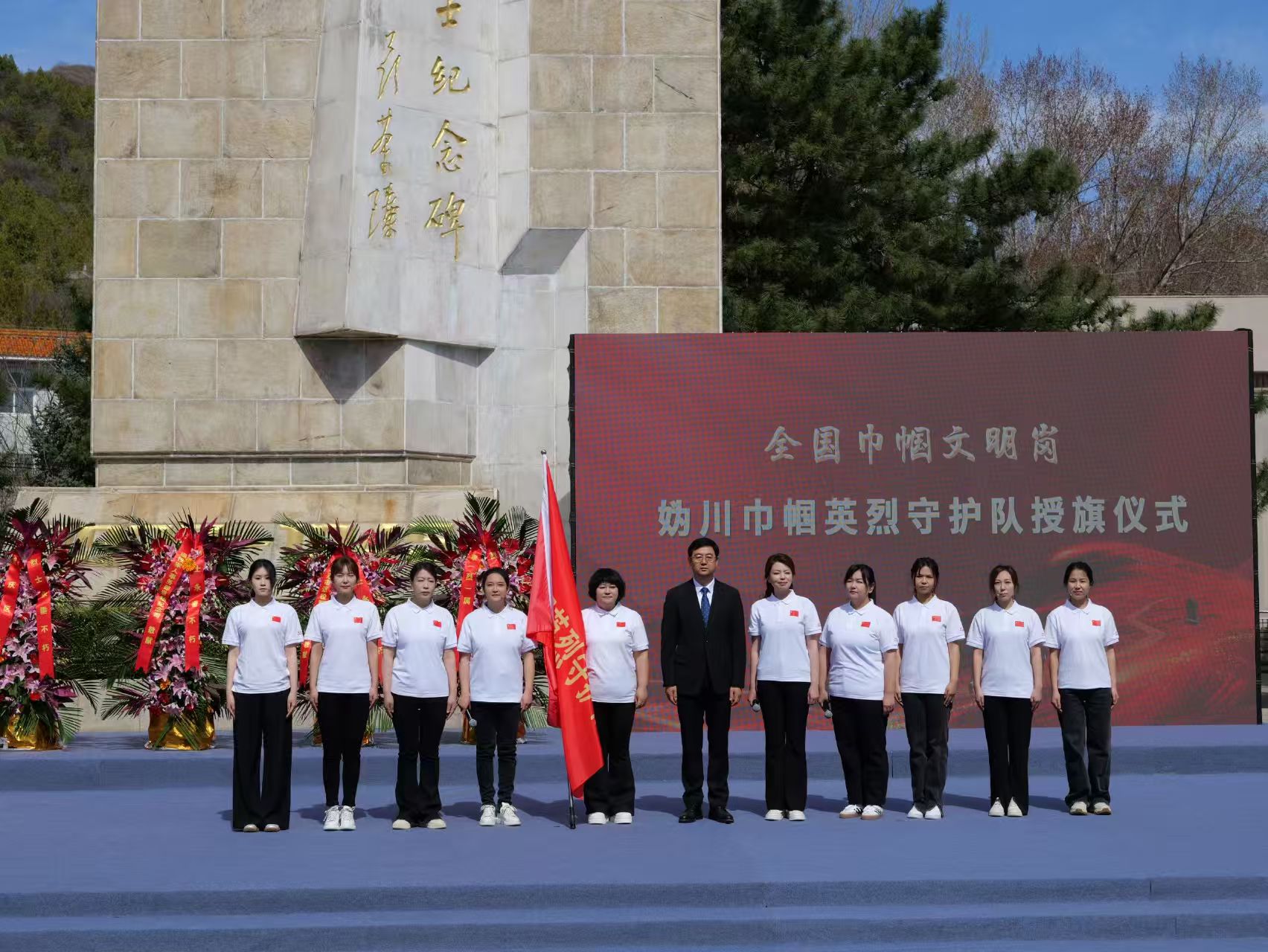 “缅怀先烈铸忠魂 铭记历史践实绩”延庆区第十届清明诗会圆满举办(图3)