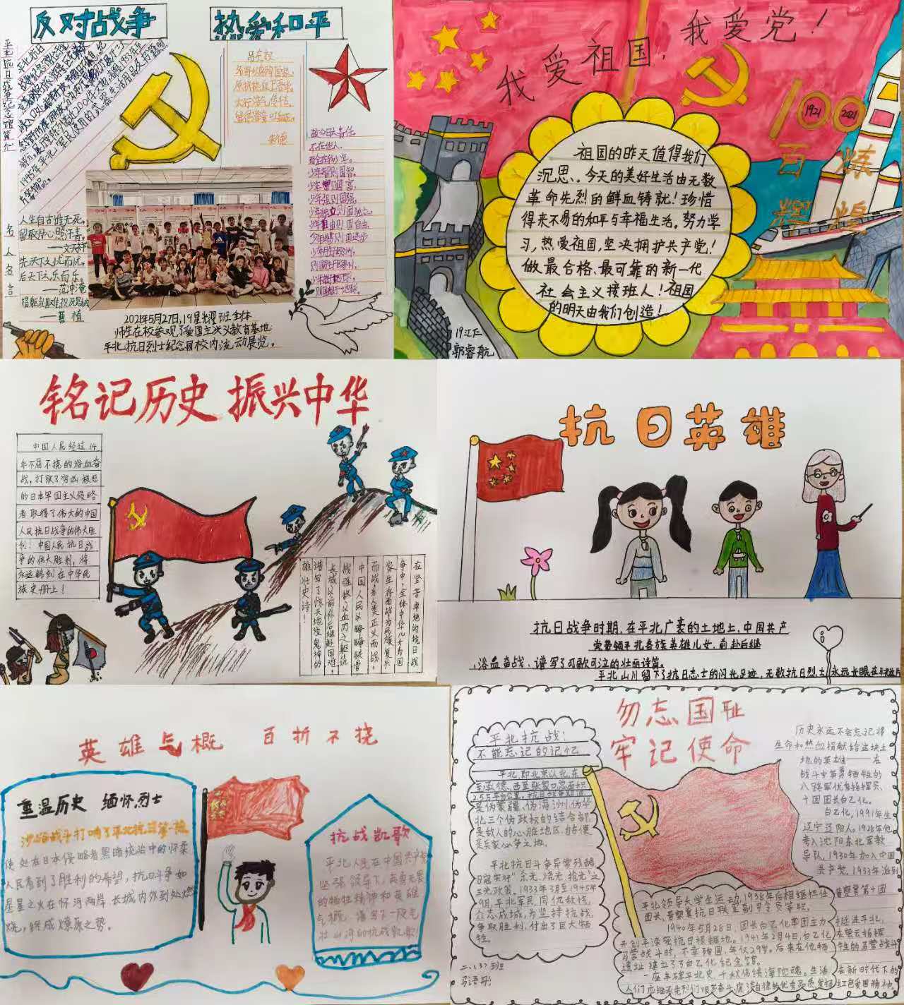 五年回望 岁月留声|平北抗日战争纪念馆开展五周年纪事【2021】(图9)