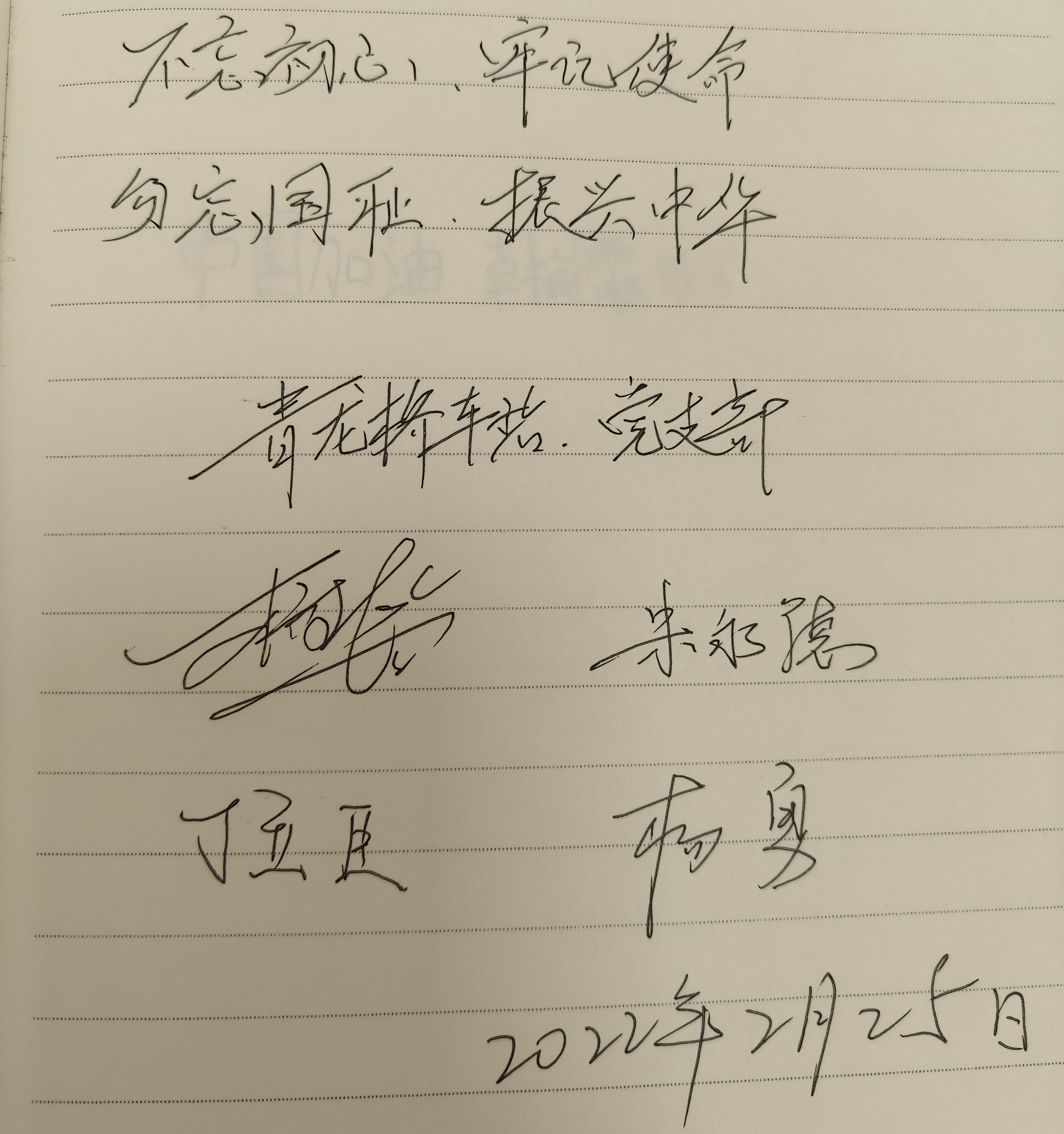 五年回望 岁月留声|平北抗日战争纪念馆开展五周年纪事【2022】(图11) 五年回望 岁月留声|平北抗日战争纪念馆开展五周年纪事【2022】(图11)
