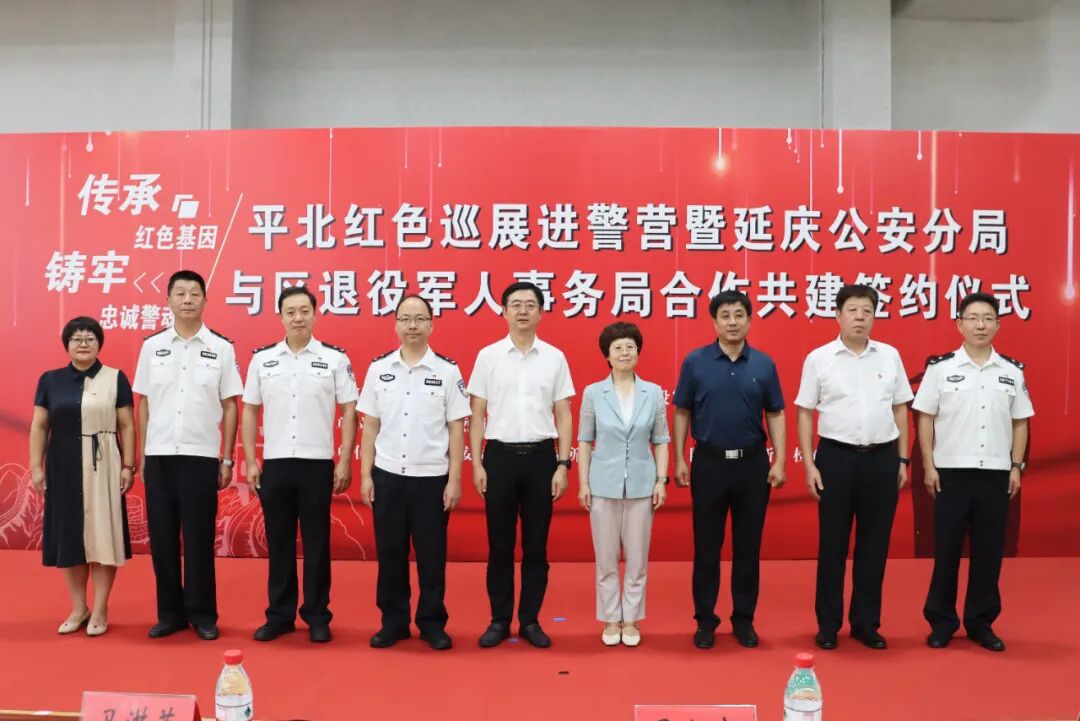 五年回望 岁月留声|平北抗日战争纪念馆开展五周年纪事【2024】(图2)