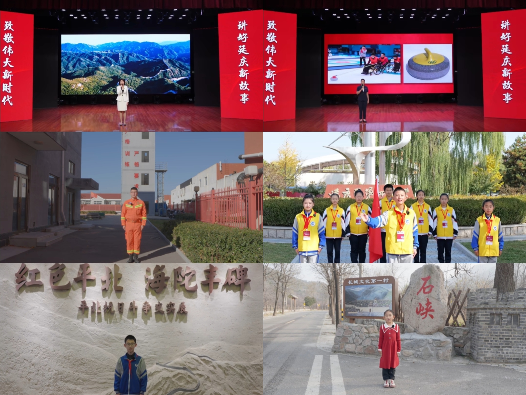 五年回望 岁月留声|平北抗日战争纪念馆开展五周年纪事【2024】(图6)