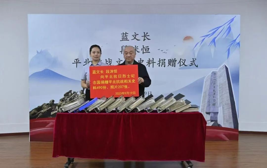 五年回望 岁月留声|平北抗日战争纪念馆开展五周年纪事【2023】(图4)