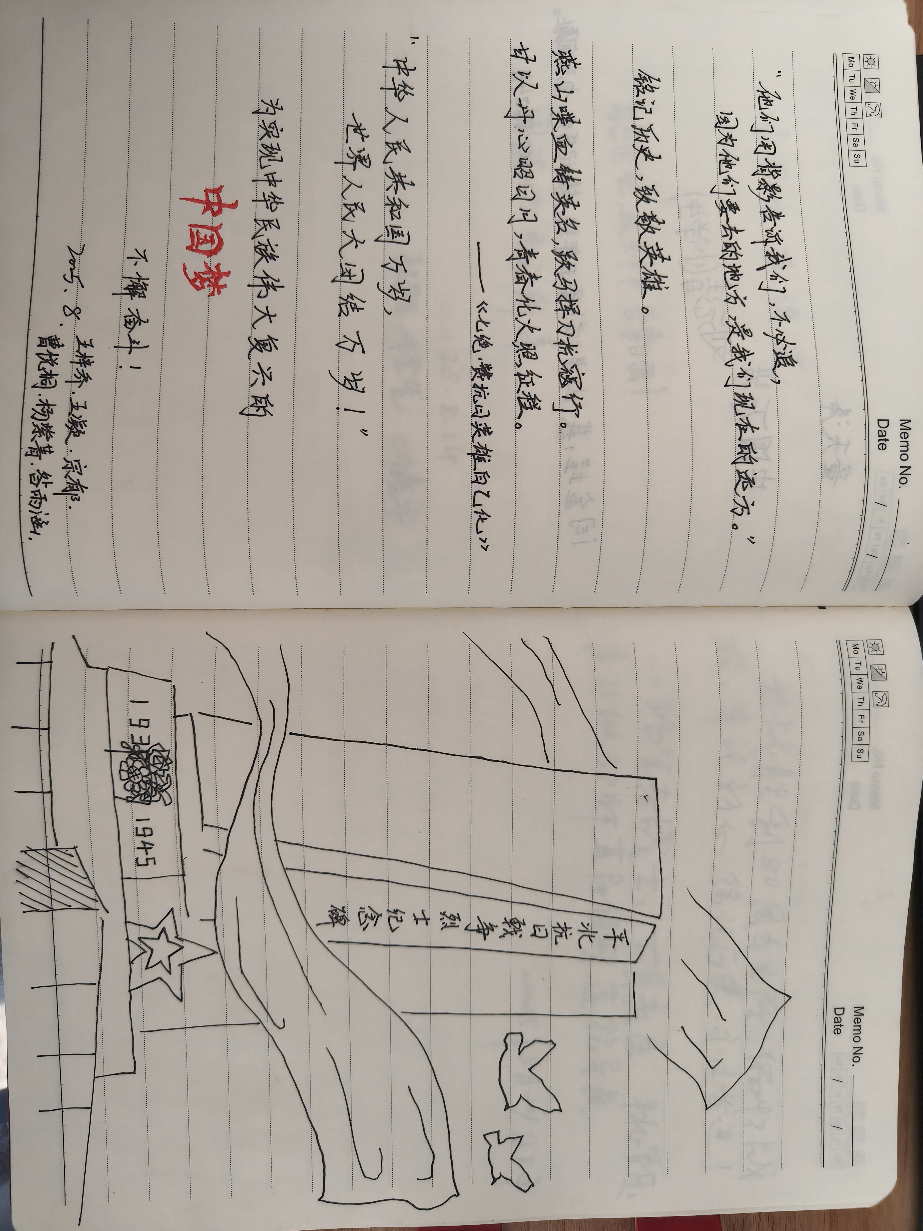 五年回望 岁月留声|平北抗日战争纪念馆开展五周年纪事【2025】(图11) 五年回望 岁月留声|平北抗日战争纪念馆开展五周年纪事【2025】(图11)